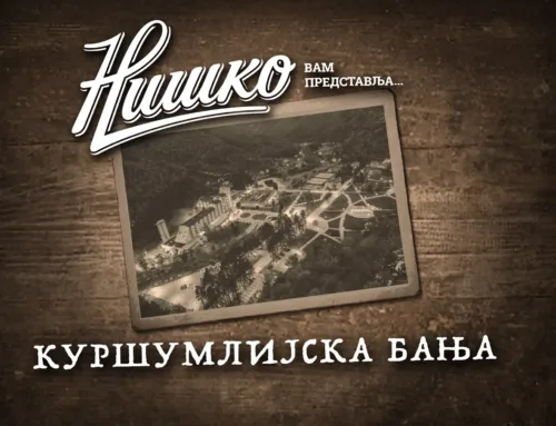 КУРШУМЛИЈСКА БАЊА – ФЕНИКС БАЊСКОГ ТУРИЗМА