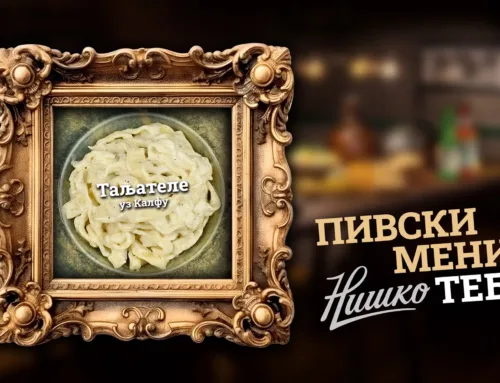 ТАЉАТЕЛЕ УЗ КАЛФУ
