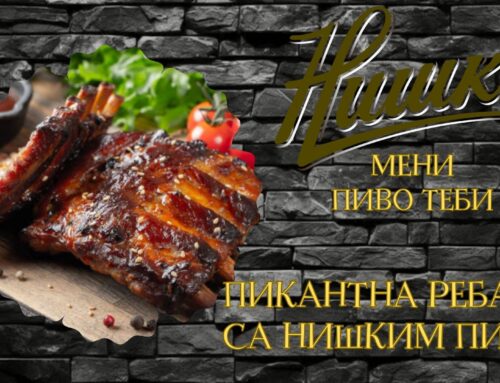 ПИКАНТНА РЕБАРЦА СА НИШКИМ ПИВОМ
