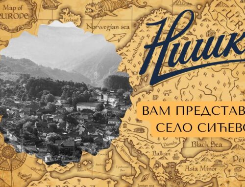 СИЋЕВО: ЗАГРЉАЈ СВРЉИШКИХ ПЛАНИНА